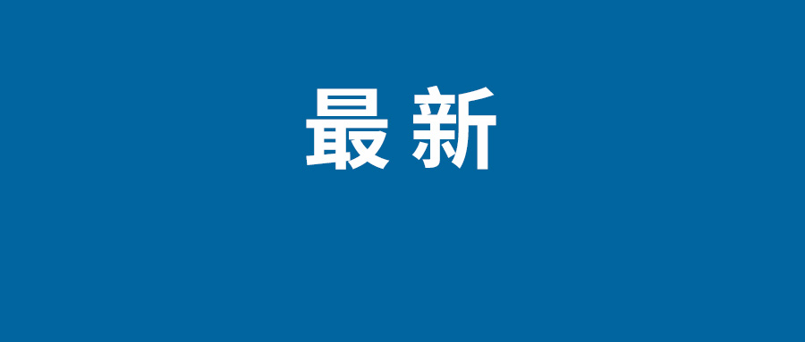 博鱼·综合体育(中国)官方网站入口202