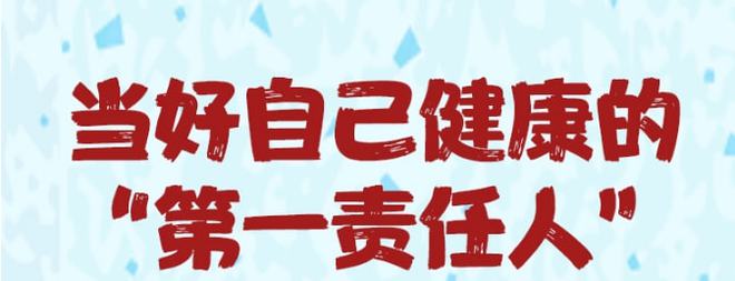 博鱼·综合体育(中国)官方网站入口倡议书：践行文明健康绿色环保生活方式(图4)