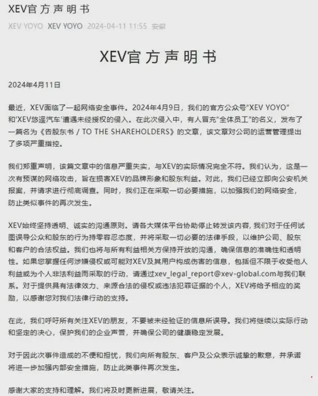 博鱼·综合体育(中国)官方网站入口雷军回应余承东调侃小米su7手机支架;李彦宏内(图7)