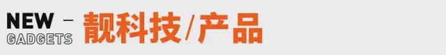 博鱼·综合体育(中国)官方网站入口雷军回应余承东调侃小米su7手机支架;李彦宏内(图12)