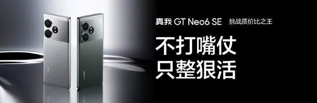 博鱼·综合体育(中国)官方网站入口雷军回应余承东调侃小米su7手机支架;李彦宏内(图14)