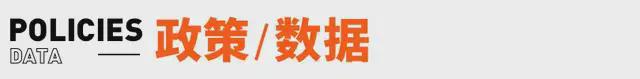 博鱼·综合体育(中国)官方网站入口雷军回应余承东调侃小米su7手机支架;李彦宏内(图16)