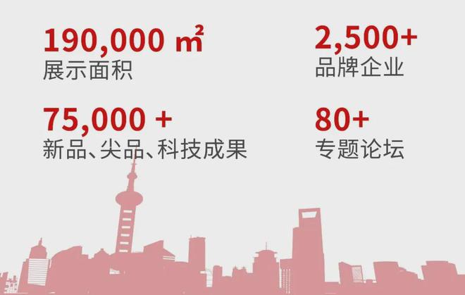 博鱼·综合体育(中国)官方网站入口19万㎡超大规模！2024上海国际水展6月3-