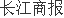 博鱼·综合体育(中国)官方网站入口中原环保中标136亿污水处理项目 聚焦主业首季