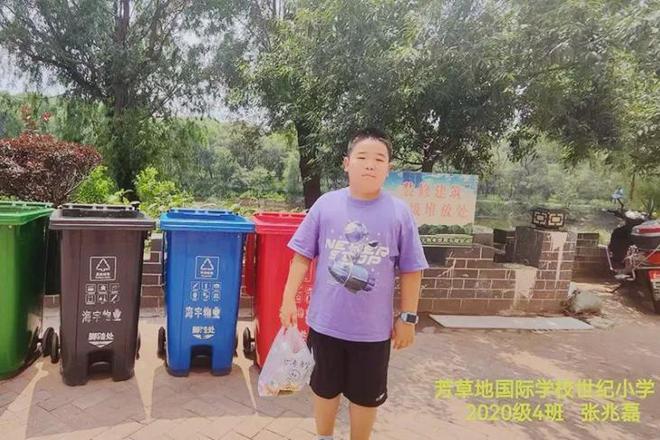 博鱼综合体育芳草地国际学校世纪小学：暑假四大旅行实践活动结束(图2)