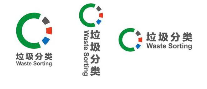 博鱼综合体育北京生活垃圾分类新LOGO亮相开启垃圾分类新时代(图4)