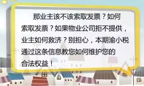 博鱼·综合体育(中国)官方网站入口会计人注意！只开收据不开会有大麻烦！