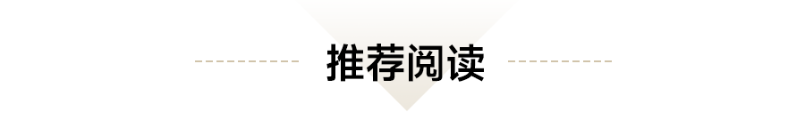 博鱼·综合体育(中国)官方网站入口中指动态(图6)